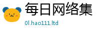 天天彩澳门天天彩今晚加7777788888管家婆王中王佛祖天书